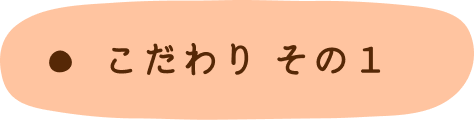 タイトル