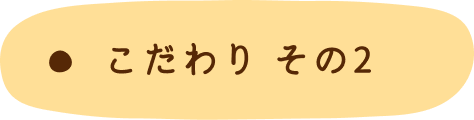 タイトル