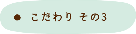 タイトル