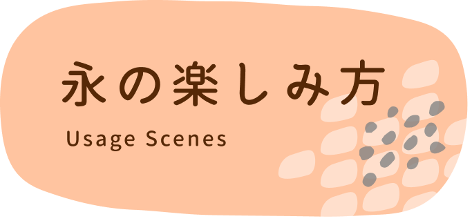 ボタン