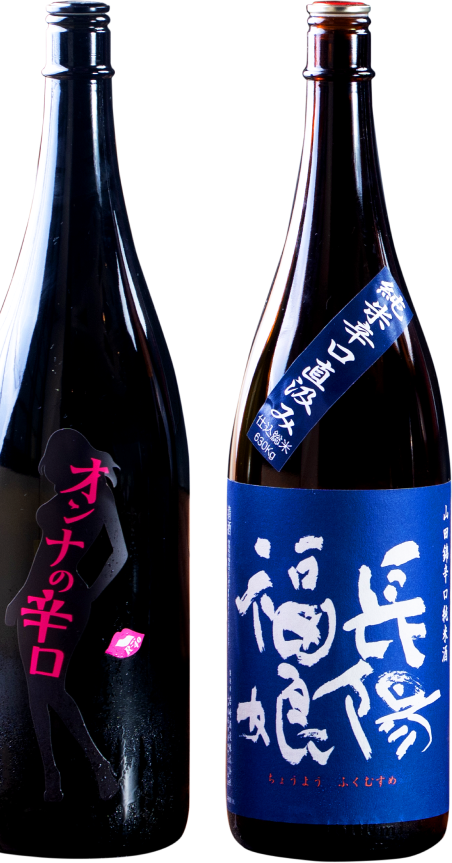 地酒