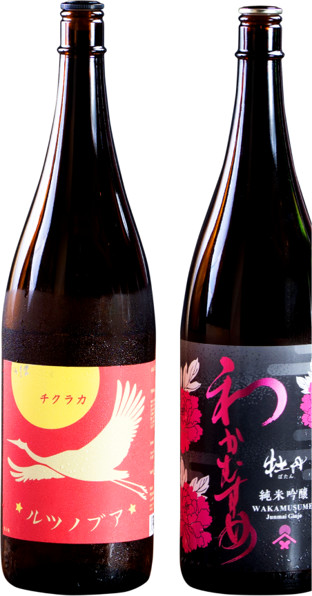地酒