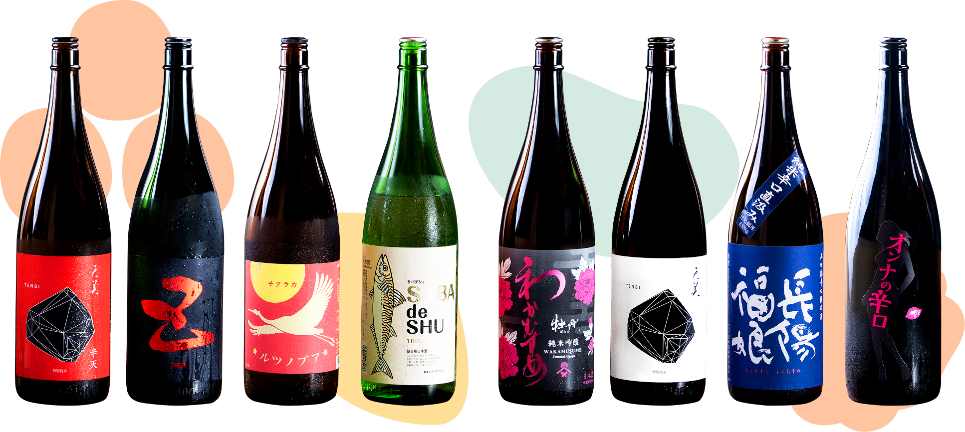 山口の地酒