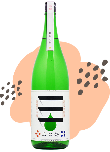 三好グリーン