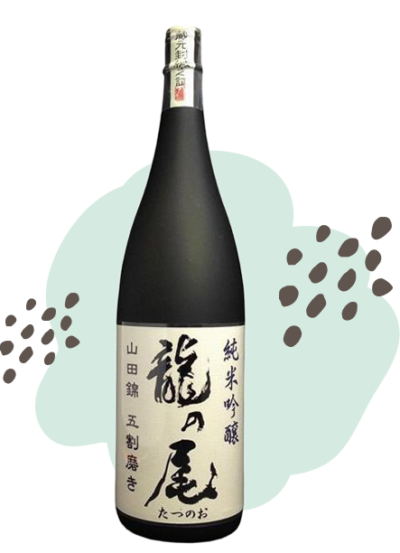 龍の尾