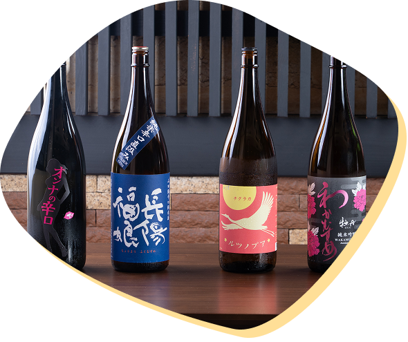 日本酒