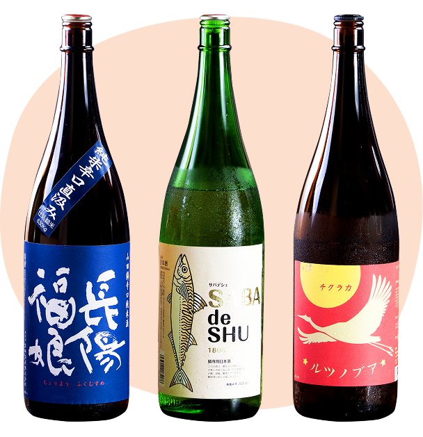 地酒